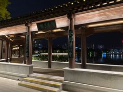 -南通濠河风景名胜区