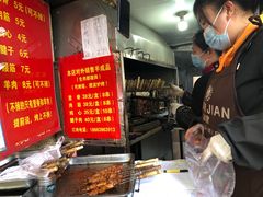 -王记西鎮电烤肉(汶上路店)