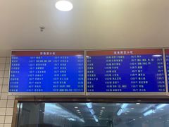 菜单-常兴顺小吃(草房店)