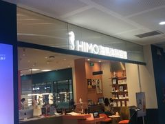 -海马体照相馆(厦门SM城市广场店)
