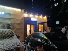 -川成串·自助串串香火锅(朝阳店)