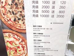 -IL Forno 意坊·意大利餐厅(花园店)