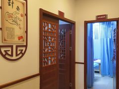 -上海德众堂中医门诊部