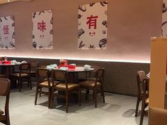 -乔一乔怪味干锅(武侯欢肆店)