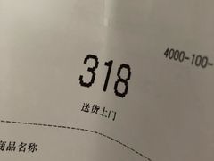 -瑞幸咖啡(北工大理科楼店)