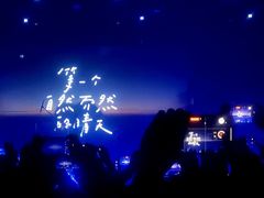 -MAO Livehouse(杭州店)