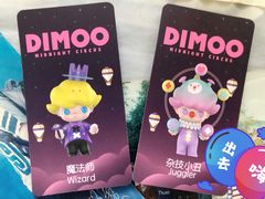 -泡泡玛特POPMART(合生汇店)