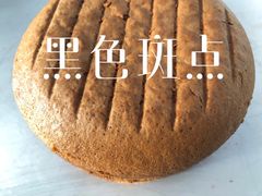-美斯烘焙培训学院•蛋糕•面包•咖啡(宝安校区)