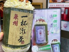 -一杯潮茶(西街店)