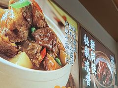 -谷田稻香·砂锅菜(元洪店)