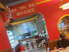 -京元盛铜锅涮肉(上海总店)