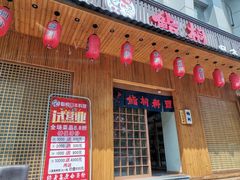 门面-鮨桐日本料理(望京店)