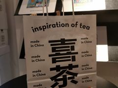 -喜茶(东莞汇一城店)