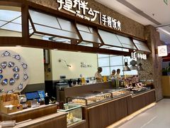 -首开·龙湖成都西宸天街