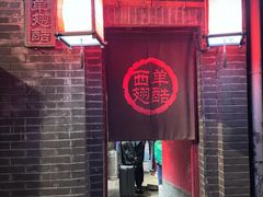 -西单翅酷(西单店)