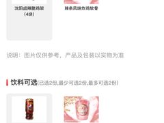 -华莱士·全鸡汉堡(大东海店)