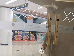 -灸春堂·艾灸·痛症·整脊连锁(之江银泰店)
