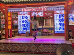 -刘姐啤酒鱼民族演艺餐厅(西街总店)