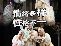 -广州蓓蕾剧院