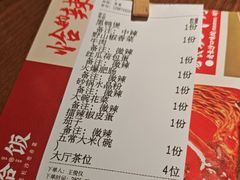 -恰饭·老长沙市井菜(天河客运站店)