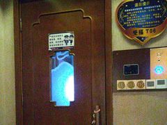 -鸿远足浴·按摩养生SPA旗舰店