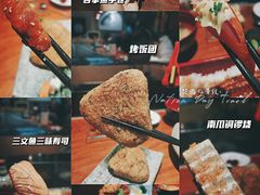 -千代武日本料理(开发区店)