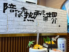 -椰吉满•鲜椰饮品(侨港黑金冠好店)