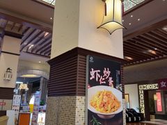-汤连得(长清路店)
