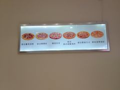 -大力披萨(健康路店)