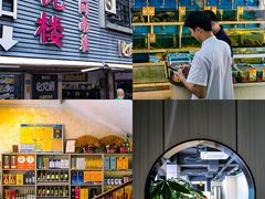 -鑫悦楼煎蟹·16年海鲜大排档