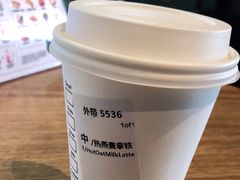 -星巴克(北京长安商场店)