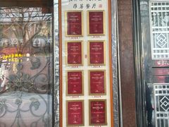 -粤·向群饭店(龙津东路总店)