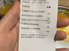 -辛香汇·现炒川菜(武进吾悦店)