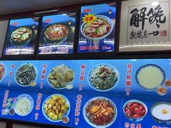 -门框胡同百年卤煮(前门煤市街店)