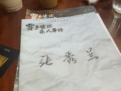 -剧狐剧本杀·月球探案馆(人民广场1号店)