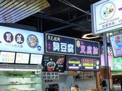 -一只酸奶牛(八一路店)
