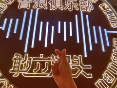 -杭州来福士中心