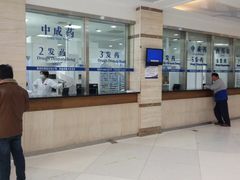 -上海中医药大学附属曙光医院(东部)