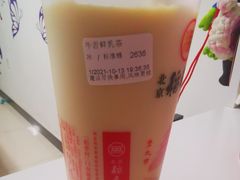 -北京稻香村(零号店)