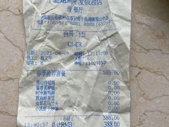 -羡餐厅-千岛湖自由洲际殿