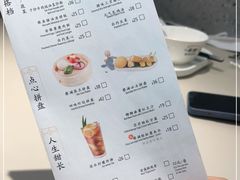 -蔡澜点心(三里屯T+MALL店)