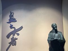 -浙江省博物馆(孤山馆区)