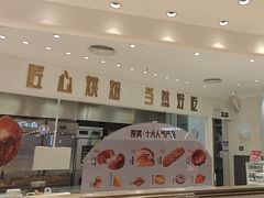 -卡玛王子·面包·蛋糕(南山宝能环球汇店)