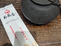 -魁盛居百年鲁菜馆(县西巷店)