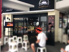 门面-遇见西木美式餐厅(体育路店)
