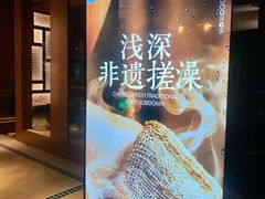 -浅深Cheersum(曹杨店)
