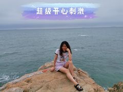 -石老人观光园