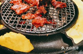 Round Barrel House Heart Meat
