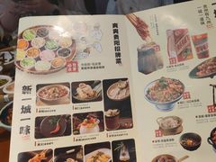 -包整·丝娃娃(一览甲秀楼风景店)