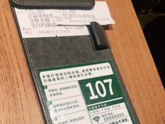 -新白鹿餐厅(银泰西湖文化广场店)